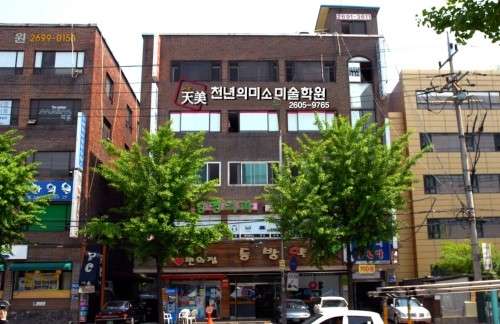 강서 천년의미소 미술학원