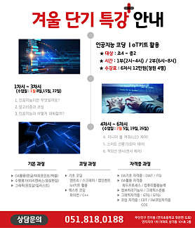 연지컴퓨터교습소 사진 4