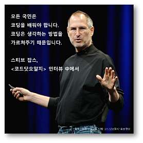 스키마교육코딩센터 사진 2