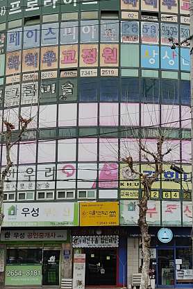 페이스피아노교습소 사진 4