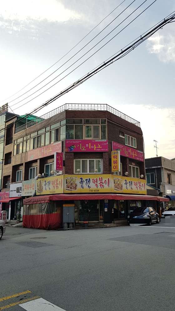 기모피아노 학원 대표 이미지