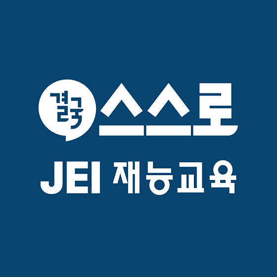 재능교육 세종아름학습센터 대표 이미지