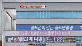 호매실간호학원 사진 2
