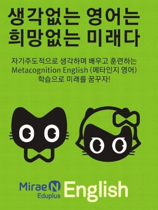 삼성영어 금장교실 학원 대표 이미지