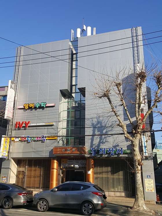 장원입시학원 대표 이미지