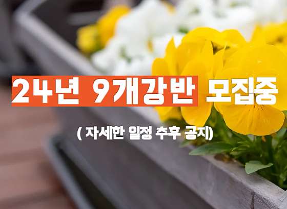 사하제일간호학원