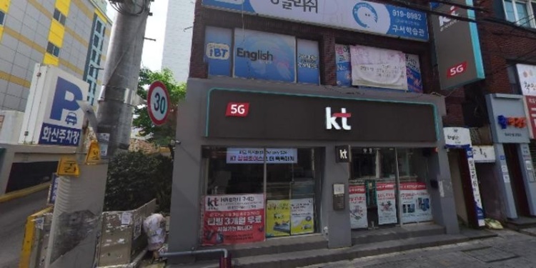 아이비티잉글리시팥 학원 대표 이미지