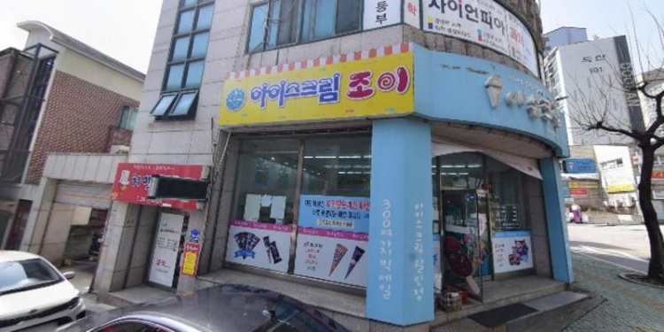 사이언피아과학교습소 대표 이미지