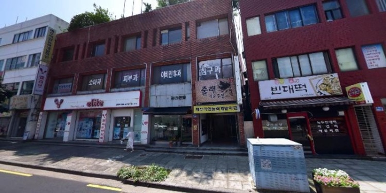 제주직업능력개발학원