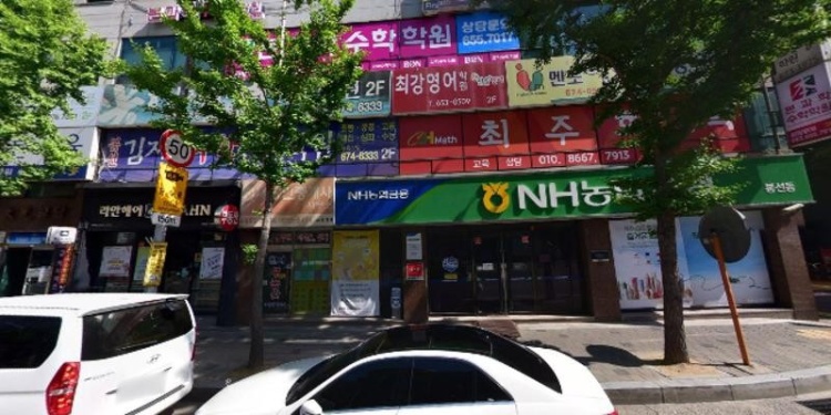 아하에듀 아하지 학원 대표 이미지