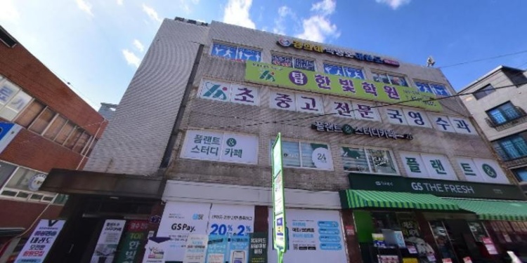 탑한빛학원 대표 이미지
