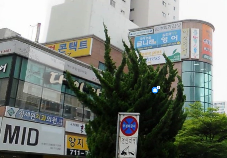 김희경영어학원 대표 이미지