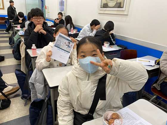 리케이온 장안캠퍼스