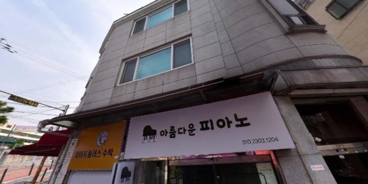 와이지플러스수학교습소 대표 이미지