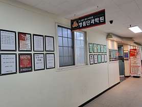 명품단과학원 사진 2