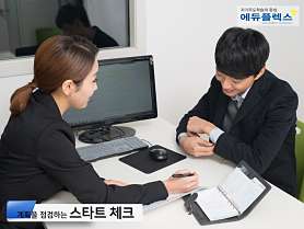 에듀플렉스 시지점 사진 3