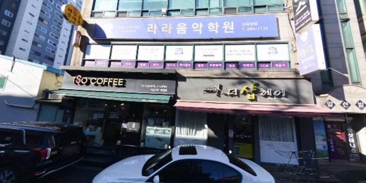 파라투스수학학원 대표 이미지
