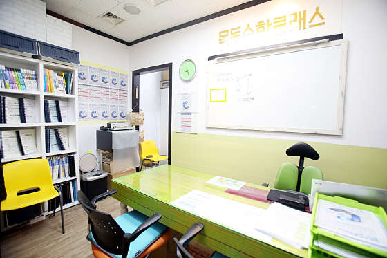 목동수학클래스수학교습소 대표 이미지