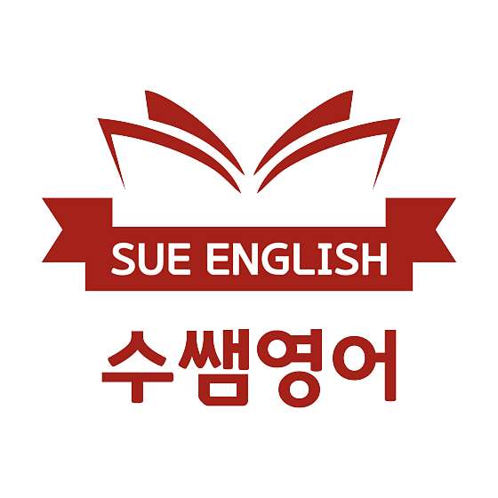 수쌤목동영어교습소 대표 이미지