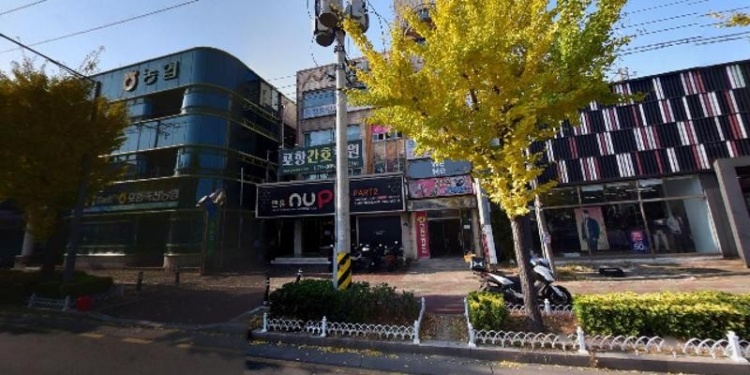 포항간호학원
