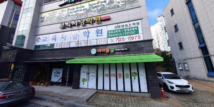 교육사랑신대학원 대표 이미지