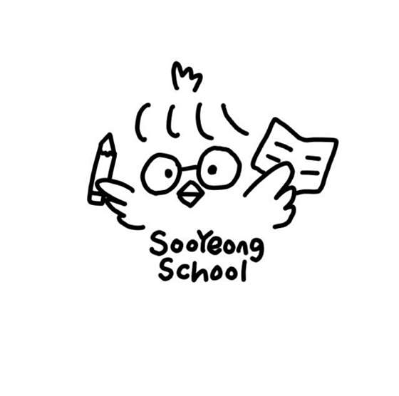 수영수학교습소