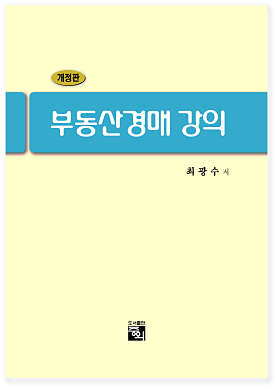 청람부동산연구소학원 사진 5