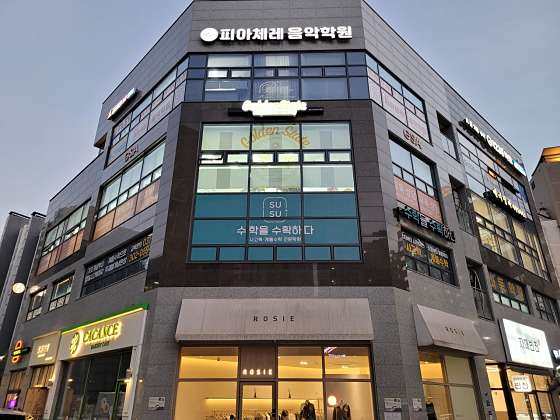 수학을수확하다 사진 2