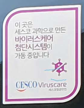 센트럴 영어학원 사진 4