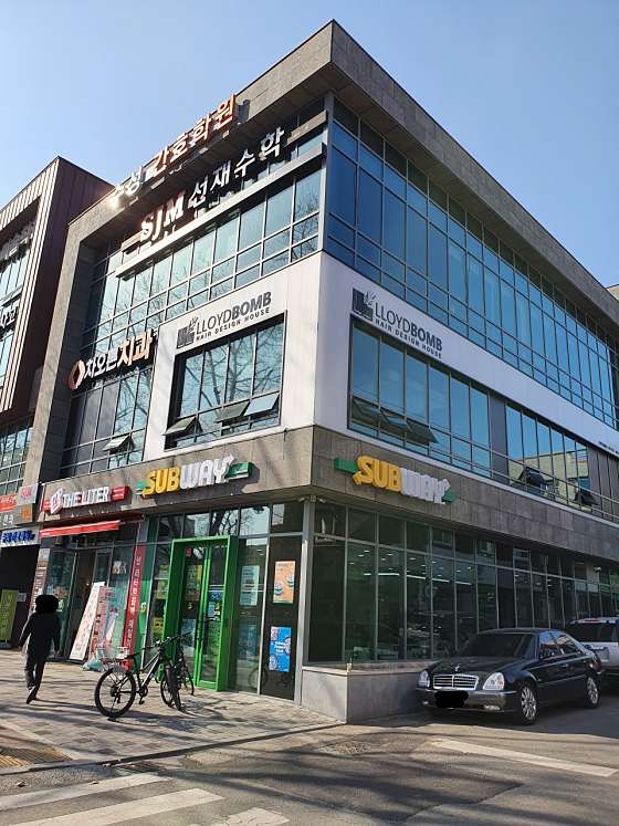 수성간호학원 대표 이미지