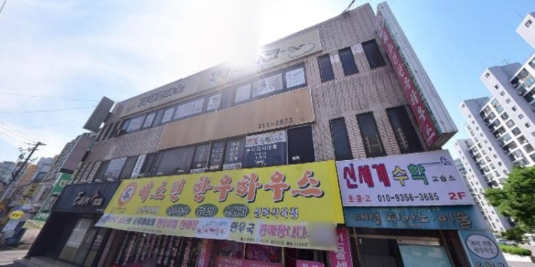 신세계수학교습소 대표 이미지