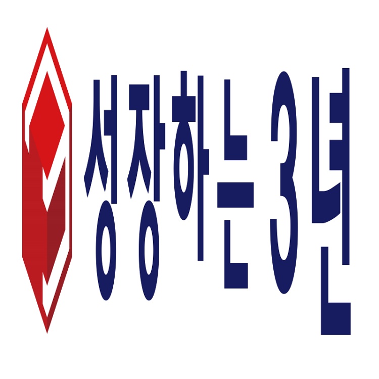 성장하는 3년 중등관