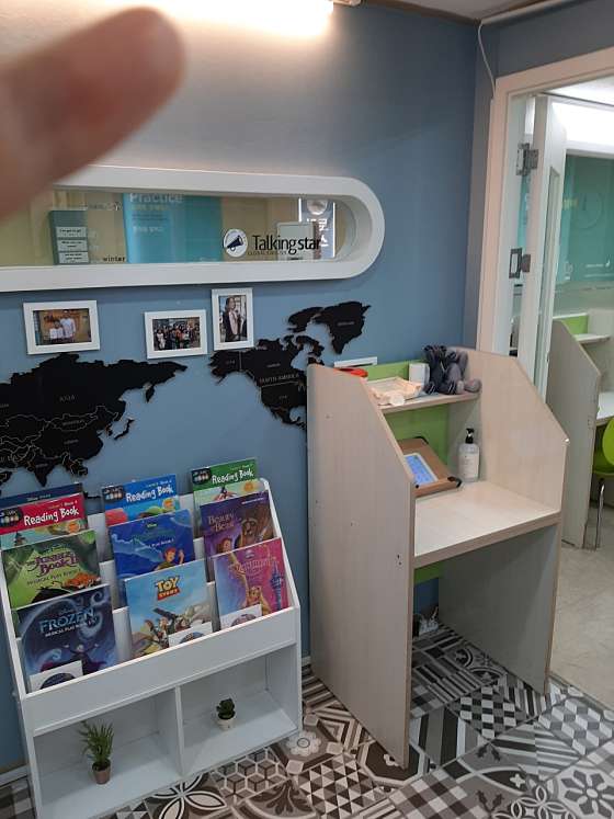 토킹스타 중랑직영학원