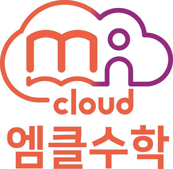 엠클수학학원 대표 이미지