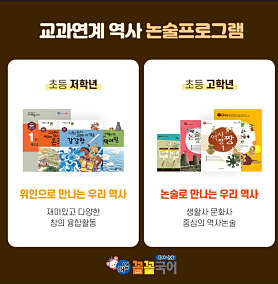 꼼꼼국어교습소 사진 2