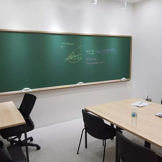 공감플러스영수학원