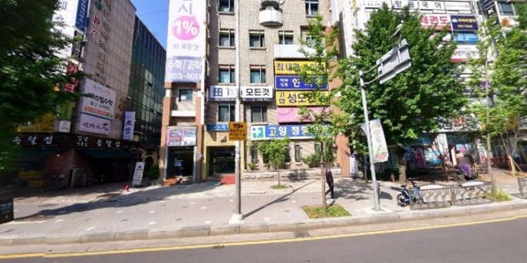 구미진국어교습소 대표 이미지