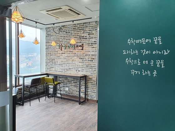 강의하는아이들 남양주진접 캠퍼스 학원 대표 이미지