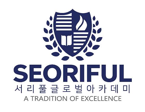 서리풀글로벌아카데미