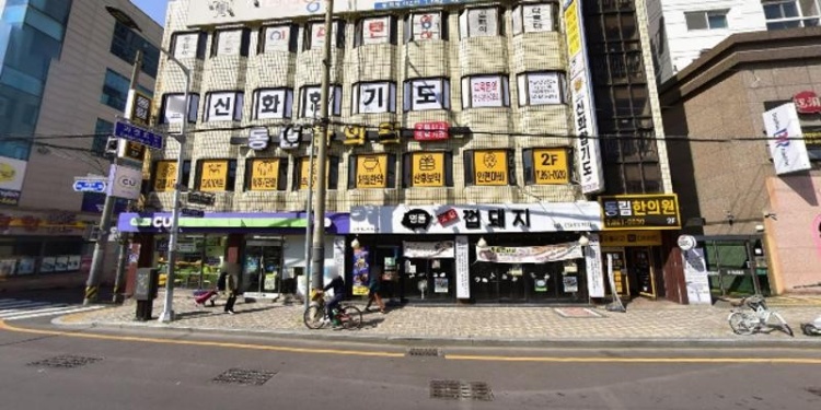 위즈덤이스턴영어 학원 대표 이미지