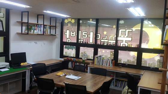 꿈꾸는다락방수학교습소 사진 3