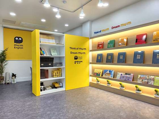 뮤엠영어 장안점