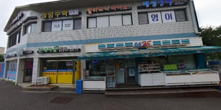 필하모니피아노클래스교습소 대표 이미지