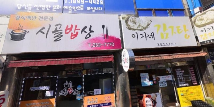 대전전기학원 대표 이미지