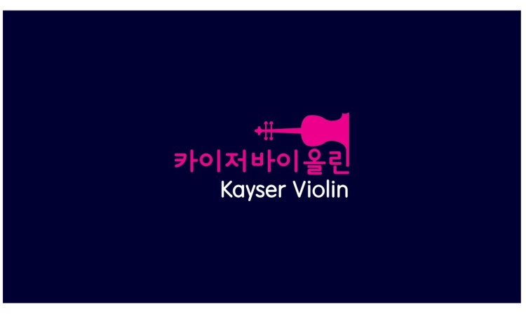 카이저바이올린 학원 대표 이미지