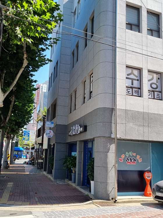 뉴대구도배기술학원 대표 이미지