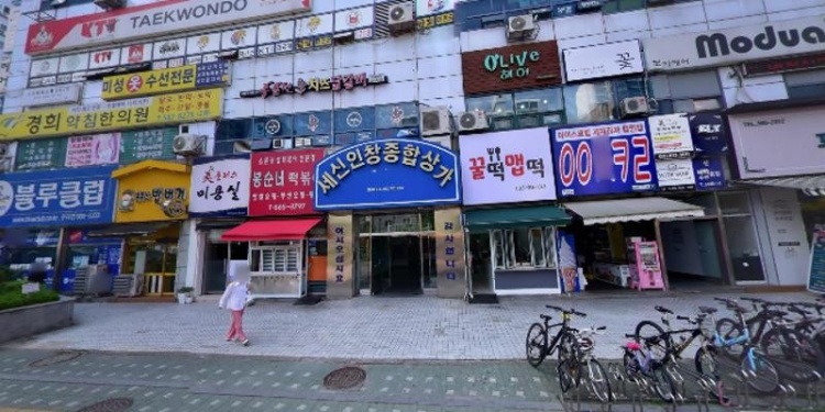 내안에 잉글리시 영어교습소 대표 이미지