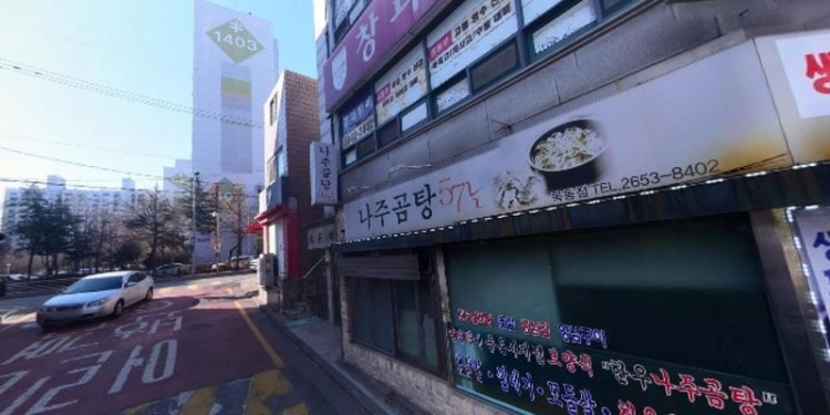 창과방패 학원 대표 이미지