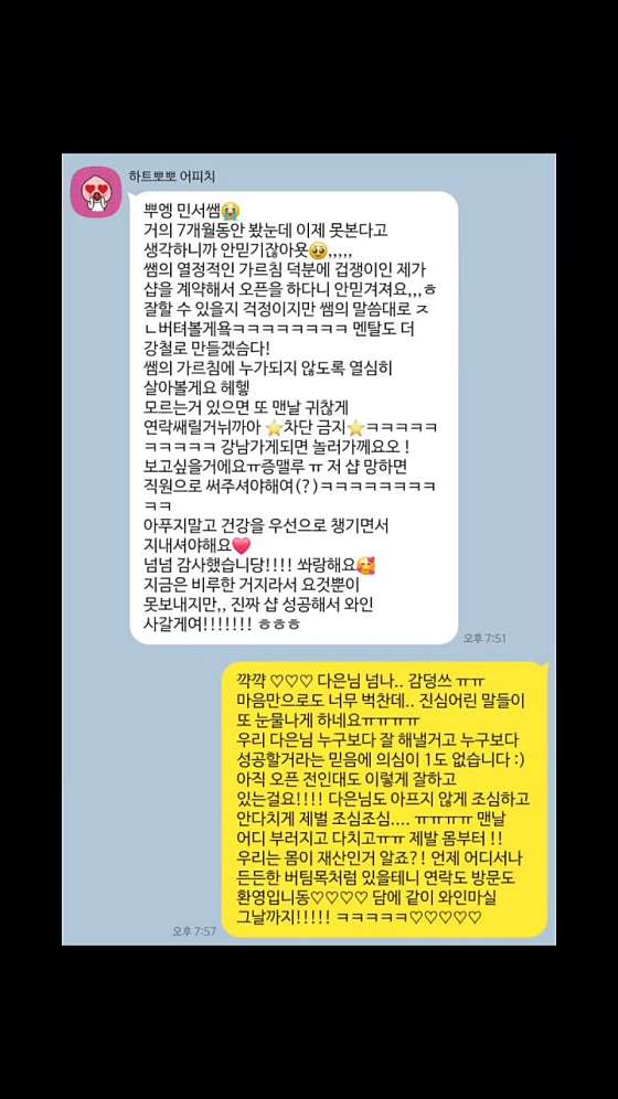 메가스터디 뷰티아카데미 취창업 센터