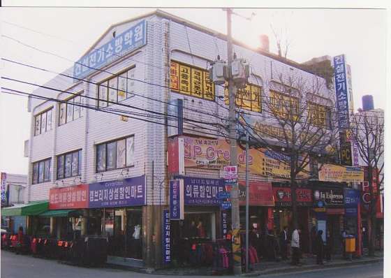 건설전기소방학원